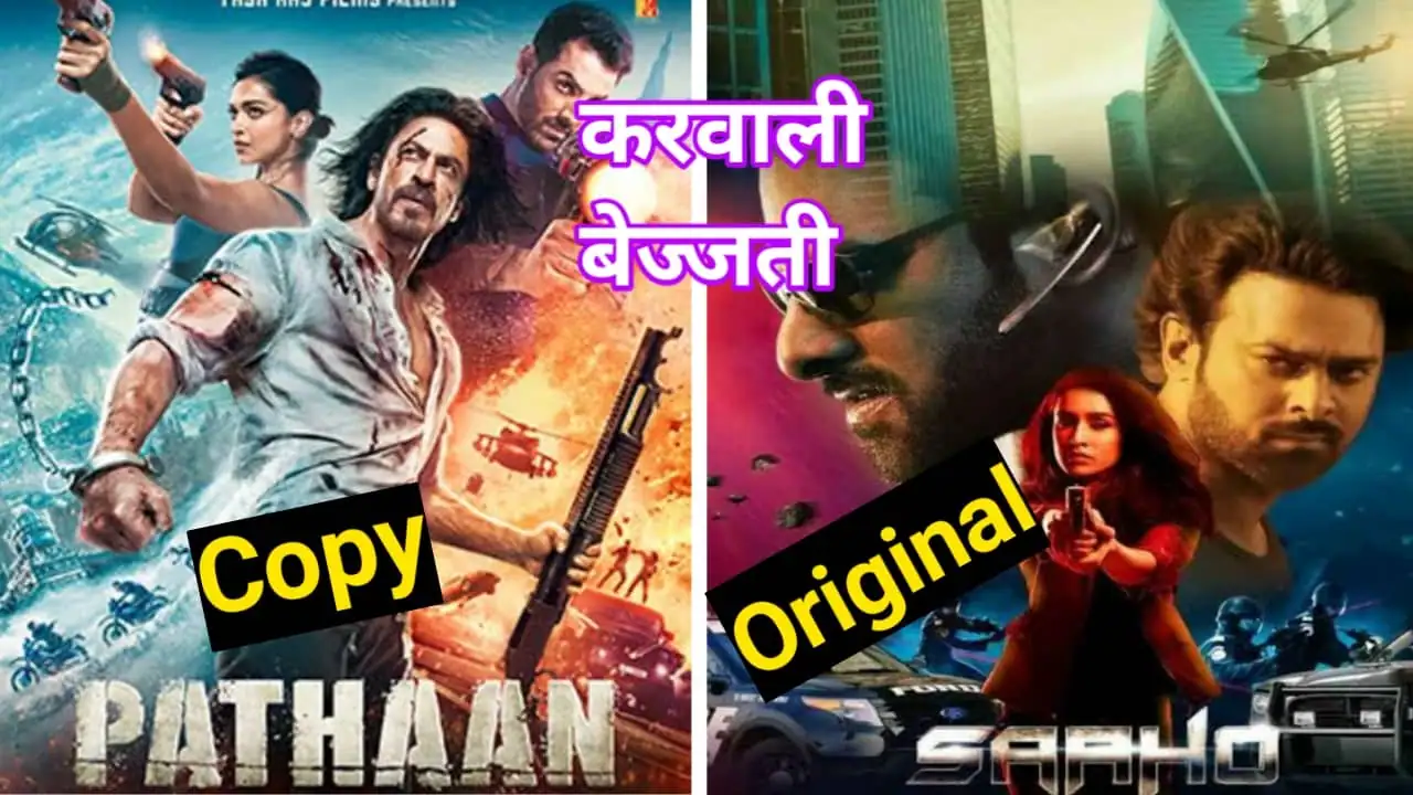 Pathan vs Shaho