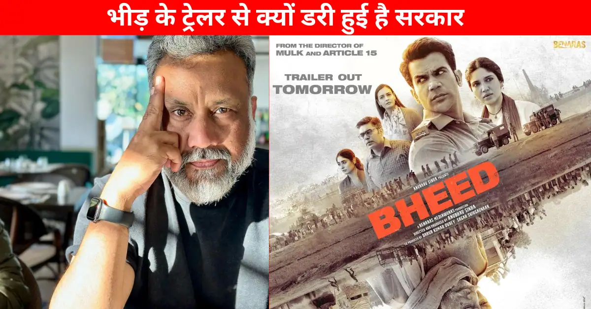 Anubhav Sinha and Bheed Poster