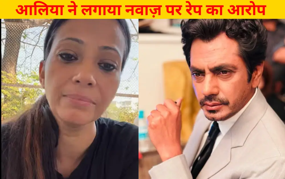 Nawazuddin Siddaqui And his ex-wife Aaliya