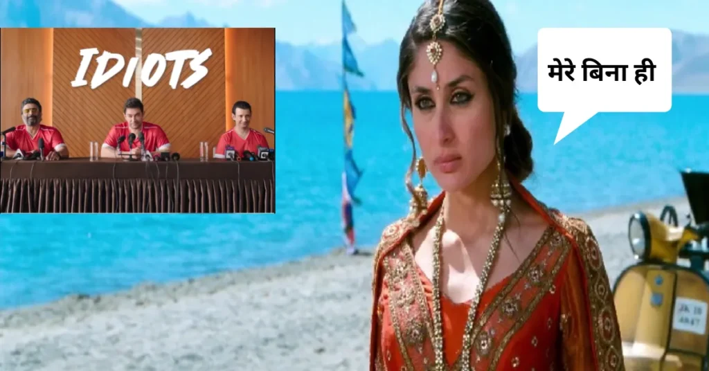 Kareena Kapoor, 3 Idiots,