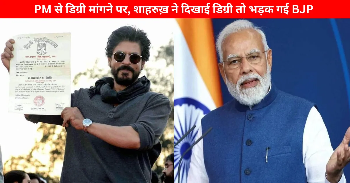 Shahrukh Khan with his degree and PM Modi