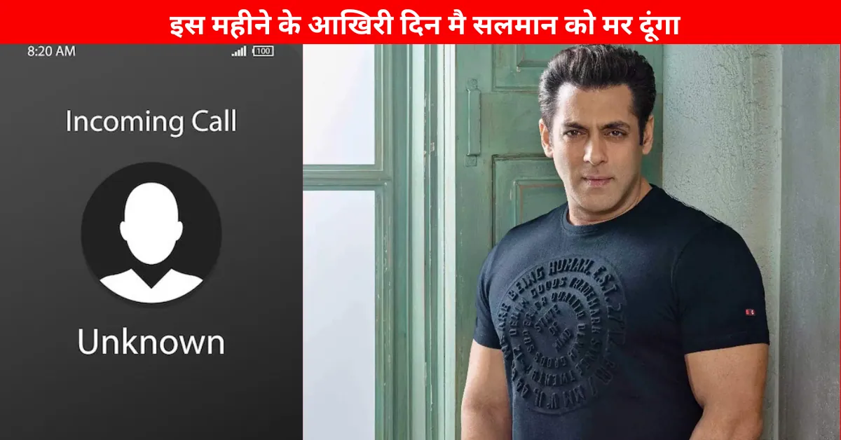 Salman Khan, Salman Khan gets death threats again,