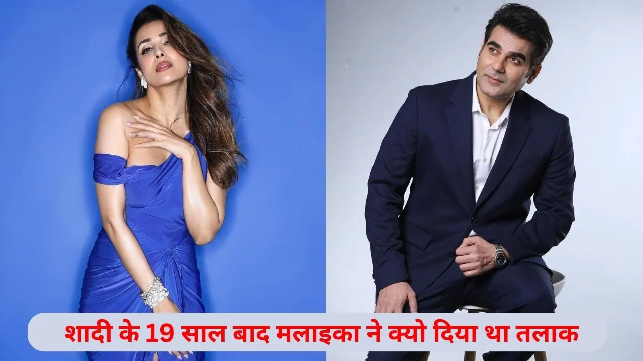 Malaika Arora and Arbaaz Khan